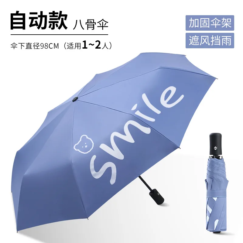 Fully-automatic Windproof Outdoor Umbrella For Women Free Shipping Uv Umbrellas Folding Paraguas Parasol Plegable Rain Umbrella 
Fully-automatic Windproof Outdoor Umbrella For Women Free Shipping Uv Umbrellas Folding Paraguas Parasol Plegable Rain Umbrella