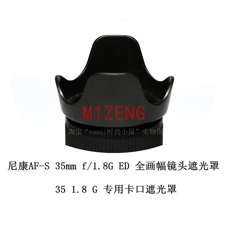 

HB70 HB-70 58mm Bayonet reverse Flower Lens Hood cover for NIKON AF-S nikkor 35mm f/1.8G ED full frame camera lens 35 1.8 ED