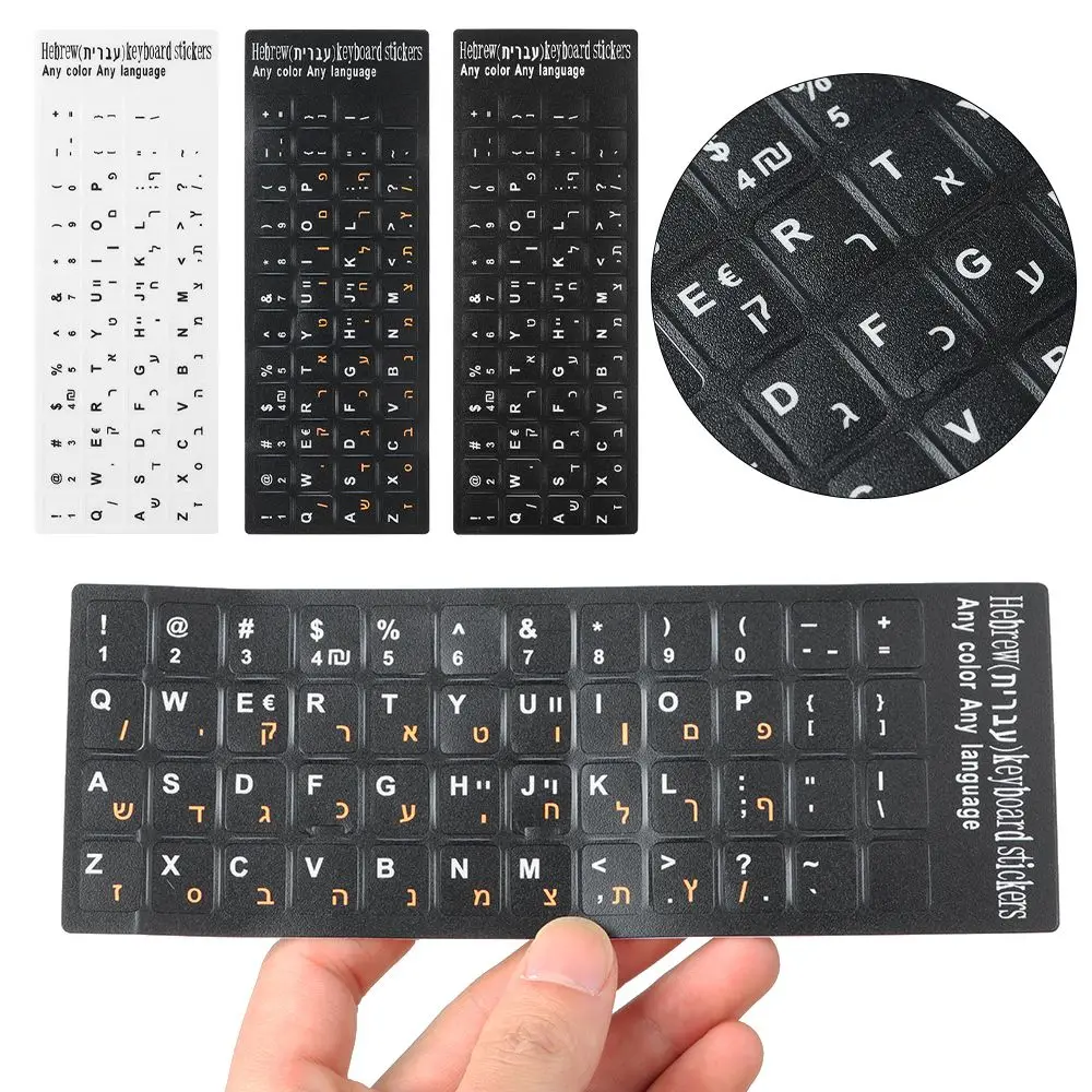 Non-slip Laptop Wear-resistant Desktop Computer Keyboard Stickers Hebrew Letter Label Sticker Alphabet Layout
Non-slip Laptop Wear-resistant Desktop Computer Keyboard Stickers Hebrew Letter Label Sticker Alphabet Layout