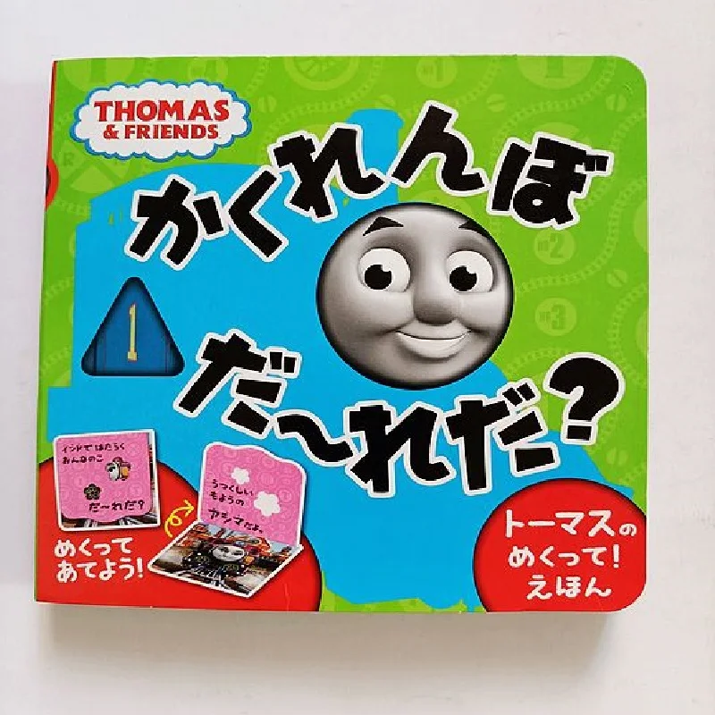 Age 0-3 Parent Child Kids Toddler Baby Japanese Book Early Education Cute Picture Story Reading Cardboard Book
Age 0-3 Parent Child Kids Toddler Baby Japanese Book Early Education Cute Picture Story Reading Cardboard Book