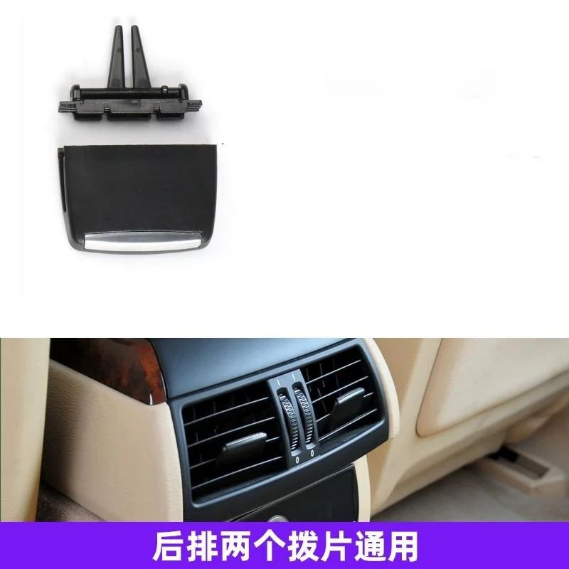 Аксессуары для салона автомобиля, передний/задний центральный A/C зажим для выпускного отверстия вентиляционного отверстия кондиционера для BMW X5 E70 X6 E71
Аксессуары для салона автомобиля, передний/задний центральный A/C зажим для выпускного отверстия вентиляционного отверстия кондиционера для BMW X5 E70 X6 E71