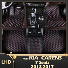 Car Floor Mats For Kia Carens Seven Seats 2013 2014 2015 2016 2017 Custom Auto Foot Pads Carpet Cover Interior Accessories