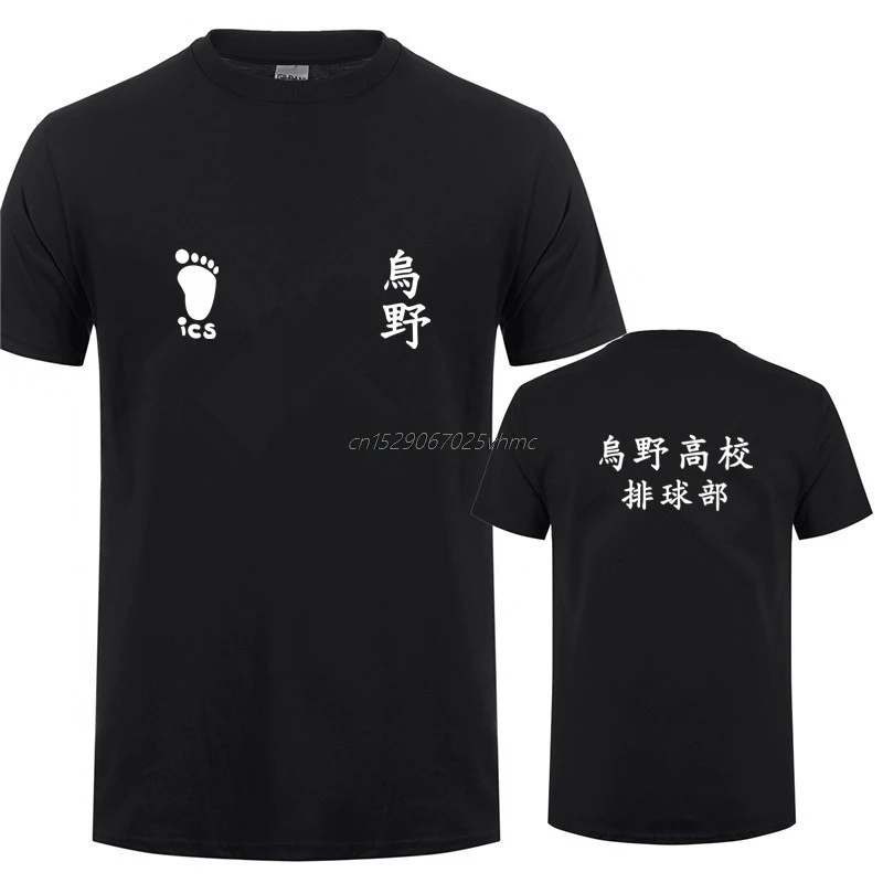 Anime Haikyuu Cosplay T-Shirts Karasuno High School Hinata Shyouyou Short Sleeve Fashion Tee Shirt Mans Clothing OZ-101
Anime Haikyuu Cosplay T-Shirts Karasuno High School Hinata Shyouyou Short Sleeve Fashion Tee Shirt Mans Clothing OZ-101