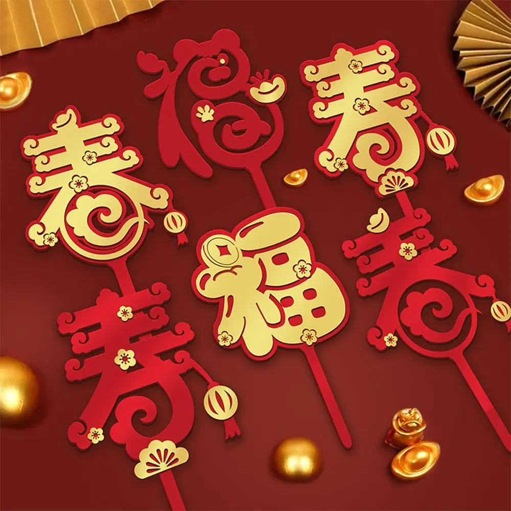 Gold Acrylic Cake Decoration Party Tiger Cake Topper Cupcake Insert New Year Spring Festival For 2022
Gold Acrylic Cake Decoration Party Tiger Cake Topper Cupcake Insert New Year Spring Festival For 2022