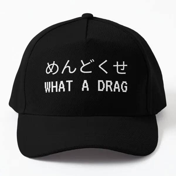 What A Drag Baseball Cap Hat Snapback Casual Outdoor Solid Color Mens Spring Fish Bonnet Black Summer Sport Printed Czapka
What A Drag Baseball Cap Hat Snapback Casual Outdoor Solid Color Mens Spring Fish Bonnet Black Summer Sport Printed Czapka