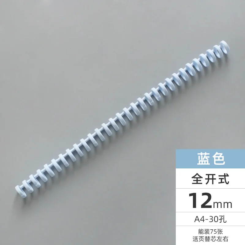 Кольцо для скрапбукинга 30 отверстий
Кольцо для скрапбукинга 30 отверстий