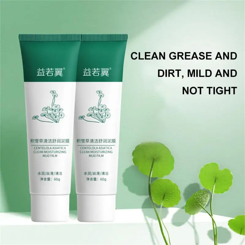 60g Centella Asiatica Cleansing Mask Whitening Moisturizing Mud Film Remove Blackhead Fine Pores Mud Mask Skin Care TSLM2
60g Centella Asiatica Cleansing Mask Whitening Moisturizing Mud Film Remove Blackhead Fine Pores Mud Mask Skin Care TSLM2
