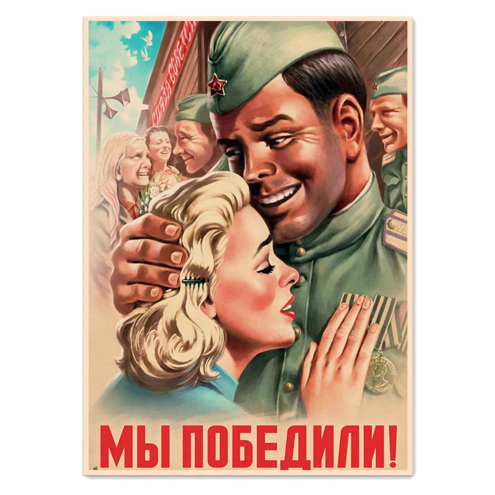 Soviet Soldiers with His Wife Art Poster Good Quality Vintage Printed Wall Art Painting USSR CCCP Publicity Poster Wall stickers
Soviet Soldiers with His Wife Art Poster Good Quality Vintage Printed Wall Art Painting USSR CCCP Publicity Poster Wall stickers