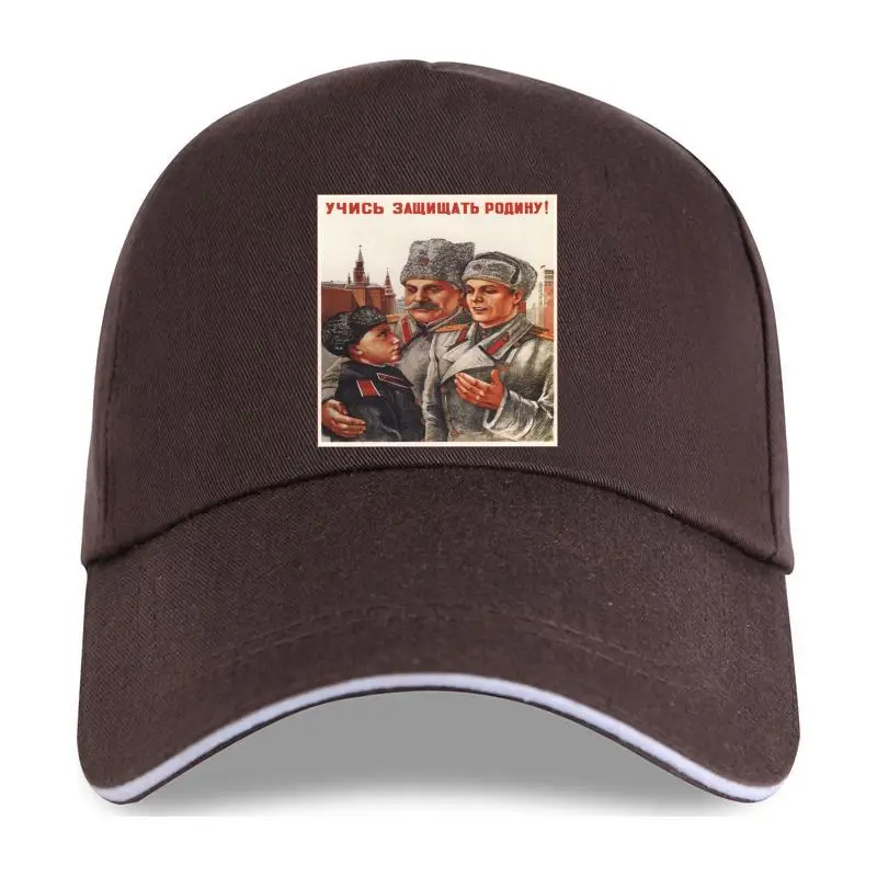 2022 Кепка летняя шапка с круглым вырезом модный винтажный советский постер бейсболка Россия СССР коммунистический дизайн 
2022 Кепка летняя шапка с круглым вырезом модный винтажный советский постер бейсболка Россия СССР коммунистический дизайн