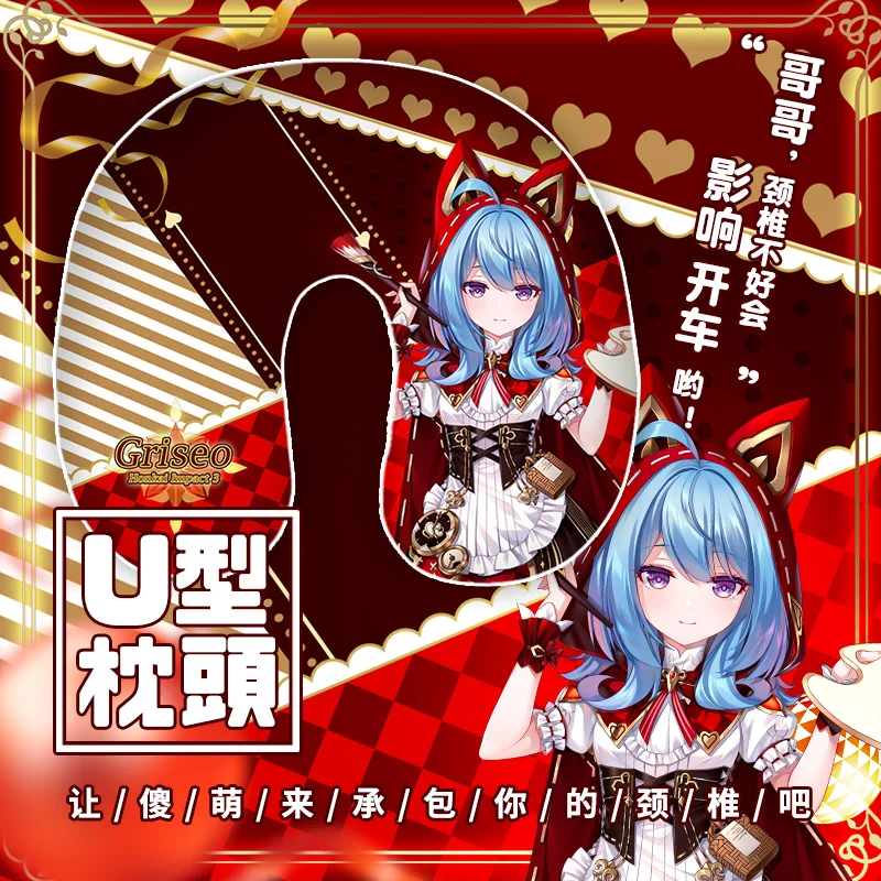 Аниме Honkai Impact 3 грисео стерео U-образная подушка мягкая набивная подушка для шеи подарок на день рождения Рождество #3698
Аниме Honkai Impact 3 грисео стерео U-образная подушка мягкая набивная подушка для шеи подарок на день рождения Рождество #3698