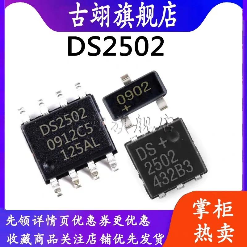 1/10 шт. DS2502P DS2502S DS2502R/T & R Silkscreen: 0902 SMD SOT23-3 Memory Core SOP
1/10 шт. DS2502P DS2502S DS2502R/T & R Silkscreen: 0902 SMD SOT23-3 Memory Core SOP