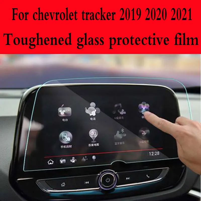 Tempered glass screen protector For chevrolet tracker 2019 2020 2021 car radio gps navigation
Tempered glass screen protector For chevrolet tracker 2019 2020 2021 car radio gps navigation
