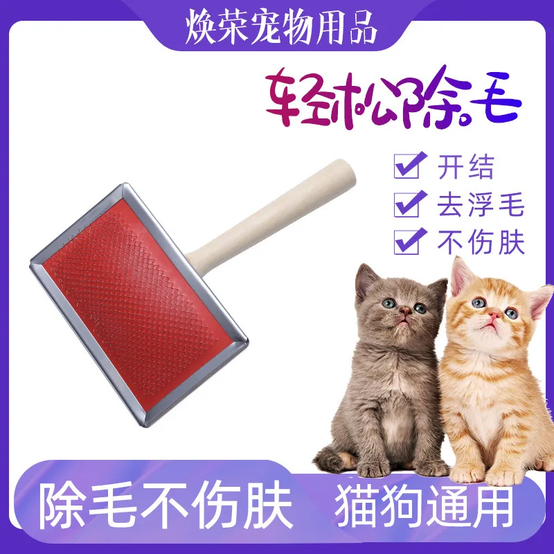Cat Comb Factory Wholesale Pets In Addition To Brushes, Cats And Dogs, Knot Combs, Dog Combs, Pet Cleaning Massage Combs.
Cat Comb Factory Wholesale Pets In Addition To Brushes, Cats And Dogs, Knot Combs, Dog Combs, Pet Cleaning Massage Combs.