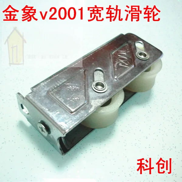 Jinxiang V2001 old Aluminum Alloy copper doors and windows by double pulley wheel rail pulley width translation window
Jinxiang V2001 old Aluminum Alloy copper doors and windows by double pulley wheel rail pulley width translation window