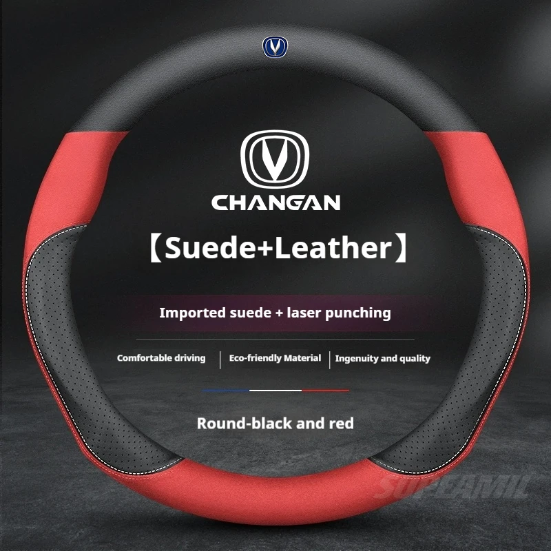 Для Changan X5 X7 CS35 Plus CS85 CS55 Aslvin CS75 CS85 CS95 CS70 UNI-V K T Z кожаный замшевый чехол на руль автомобиля аксессуары
Для Changan X5 X7 CS35 Plus CS85 CS55 Aslvin CS75 CS85 CS95 CS70 UNI-V K T Z кожаный замшевый чехол на руль автомобиля аксессуары