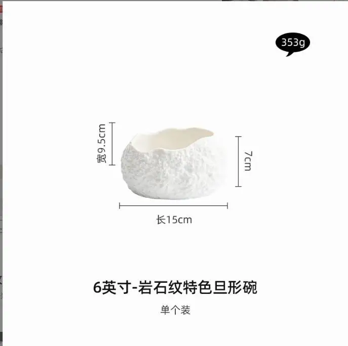 Керамические десертные чаши в форме яйца
Керамические десертные чаши в форме яйца