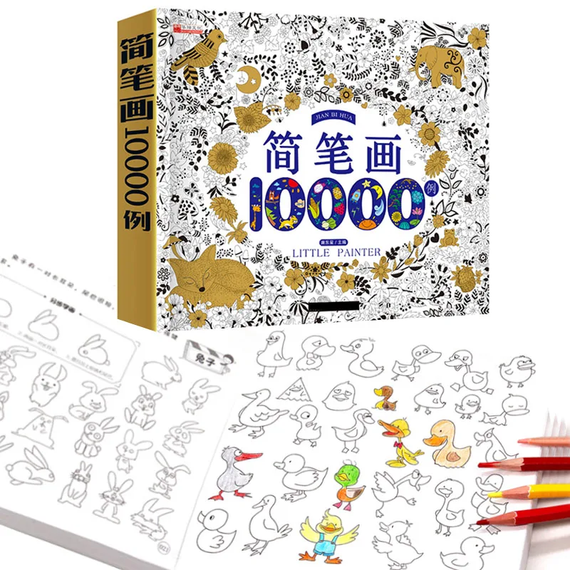 10000 примеры, детские книжки-раскраски, цветная бумага с наполнителем, цветная бумага для раскраски для детей, живопись «сделай сам», Игрушки ...
10000 примеры, детские книжки-раскраски, цветная бумага с наполнителем, цветная бумага для раскраски для детей, живопись «сделай сам», Игрушки ...