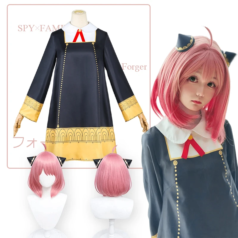 Anime Anya Forger Cosplay SPY X FAMILY Cosplay Costume Black Dress Uniform Wig Suit Halloween Carnival Party Clothing Costumes
Anime Anya Forger Cosplay SPY X FAMILY Cosplay Costume Black Dress Uniform Wig Suit Halloween Carnival Party Clothing Costumes