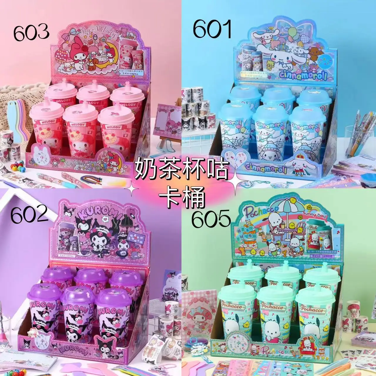 Новинка 2023, Sanrio, 6 шт., мультяшный, Cinnamoroll Kuromi Boutique, ручная учетная запись, материал для карточки, бочка для молока, чая, наклейка для самостоятельной сборки
Новинка 2023, Sanrio, 6 шт., мультяшный, Cinnamoroll Kuromi Boutique, ручная учетная запись, материал для карточки, бочка для молока, чая, наклейка для самостоятельной сборки