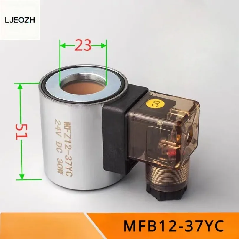 Катушка гидравлического клапана MFB12-37YC медная 220В
Катушка гидравлического клапана MFB12-37YC медная 220В