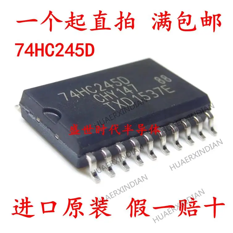10 шт. новый оригинальный 74HC245D SOP20 7,2 мм IC
10 шт. новый оригинальный 74HC245D SOP20 7,2 мм IC