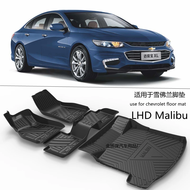 Use for 2017-2022 Chevrolet Malibu car carpet Chevrolet Malibu car floor mats Chevrolet Malibu waterproof floor mats
Use for 2017-2022 Chevrolet Malibu car carpet Chevrolet Malibu car floor mats Chevrolet Malibu waterproof floor mats