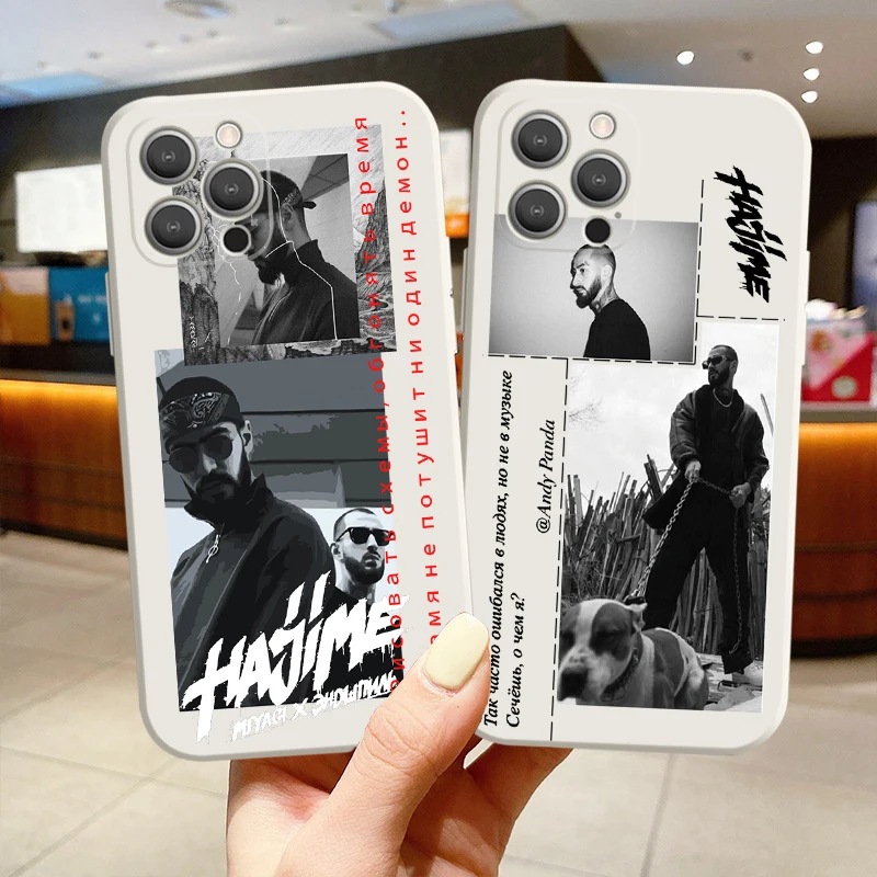 Hajime MiyaGi Andy Panda Soft silicone white Phone Case for iPhone 13 Mini XS XR XS Max 7 8 Plus 11 Pro 12 Pro Max Cover Fundas
Hajime MiyaGi Andy Panda Soft silicone white Phone Case for iPhone 13 Mini XS XR XS Max 7 8 Plus 11 Pro 12 Pro Max Cover Fundas