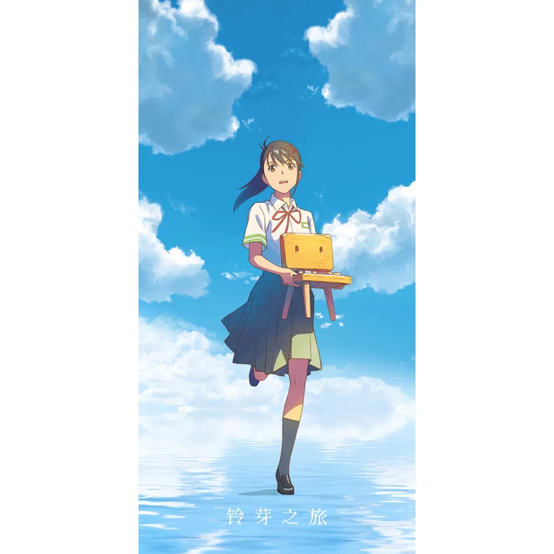 Anime Stand Suzume No Tojimari Iwado Suzume Daijin Acrylic Figure Display Desktop Decoration 15cm
Anime Stand Suzume No Tojimari Iwado Suzume Daijin Acrylic Figure Display Desktop Decoration 15cm