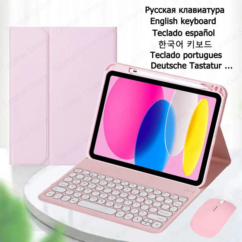 Клавиатура для iPad, клавиатура чехол 10th Generacion 2022 10,9 дюйма, Магнитный чехол для Funda iPad 10th Generacion чехол Teclado Funda
Клавиатура для iPad, клавиатура чехол 10th Generacion 2022 10,9 дюйма, Магнитный чехол для Funda iPad 10th Generacion чехол Teclado Funda
