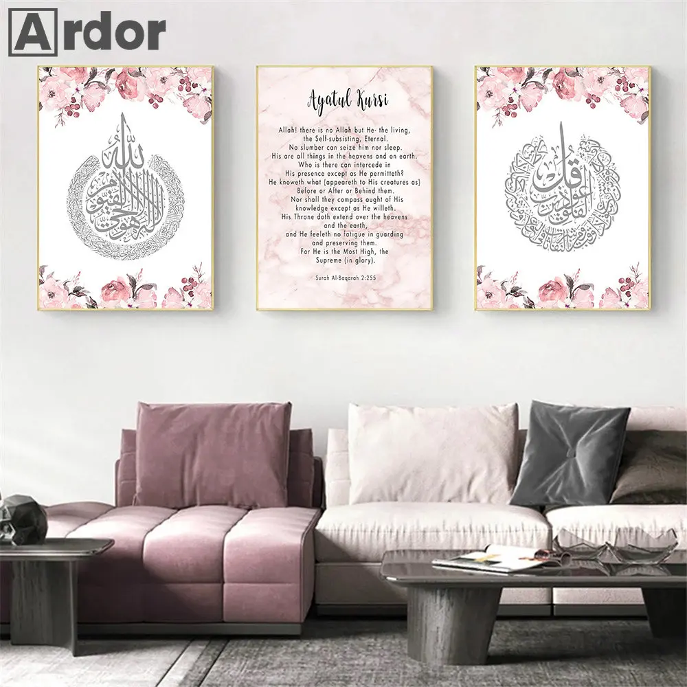Ayatul Kursi Quran Arabic Calligraphy Wall Poster Islamic Canvas Painting Pink Floral Art Print Muslim Wall Pictures Home Decor
Ayatul Kursi Quran Arabic Calligraphy Wall Poster Islamic Canvas Painting Pink Floral Art Print Muslim Wall Pictures Home Decor