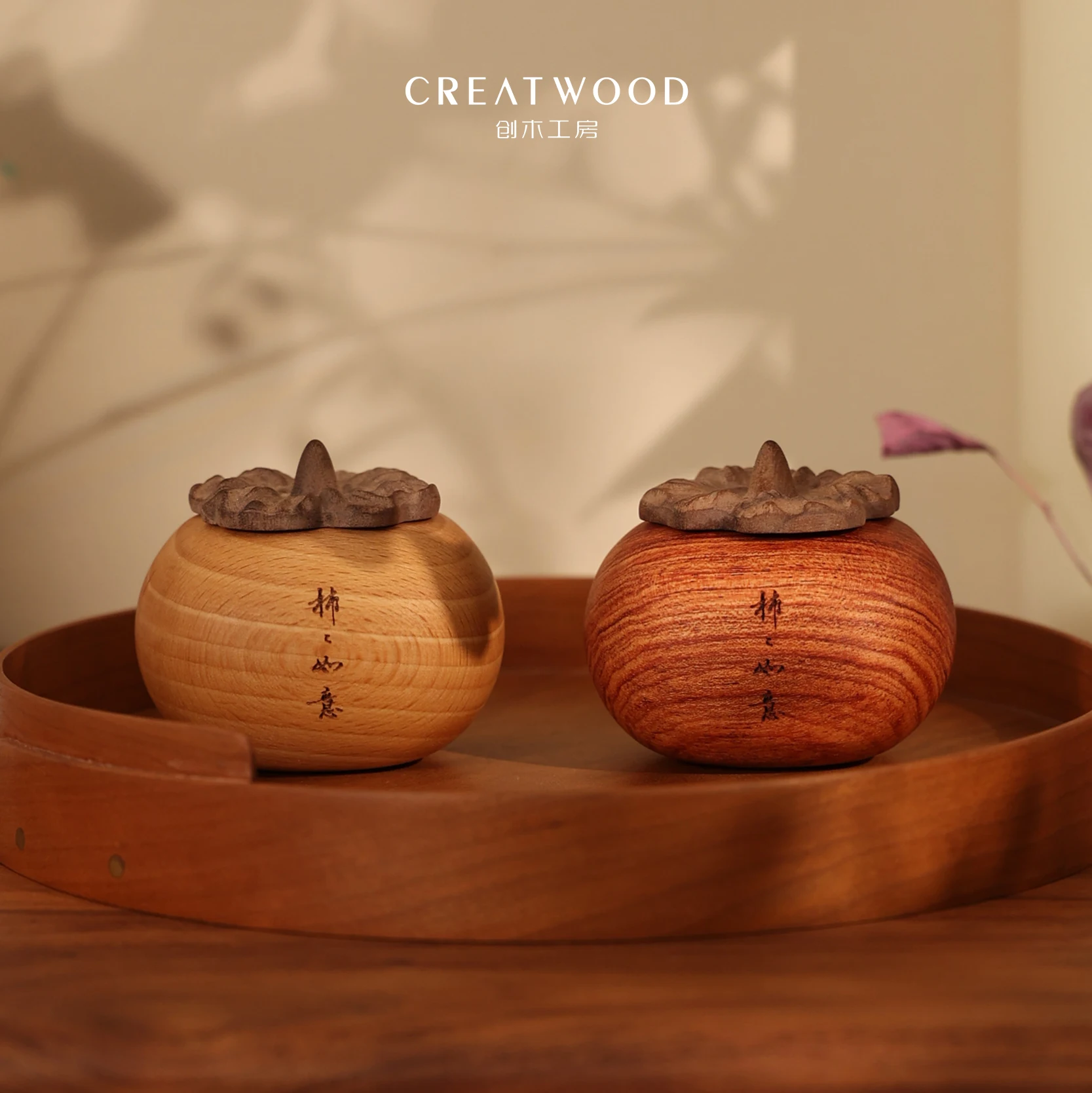 Persimmon Wooden Aroma Essential Oil Diffuser Portable Car Fragrance Oil Diffuser Incense Sleep Aid Stress Relief SPA
Persimmon Wooden Aroma Essential Oil Diffuser Portable Car Fragrance Oil Diffuser Incense Sleep Aid Stress Relief SPA