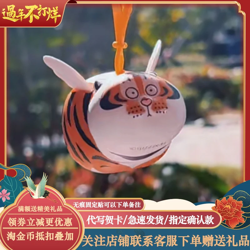 

I'm Not A Fat Tiger with Wings The Keychain Can Fly Wings Guess Bag Blind Bag Toy for Girl Anime Figure Cute Model Birthday Gift