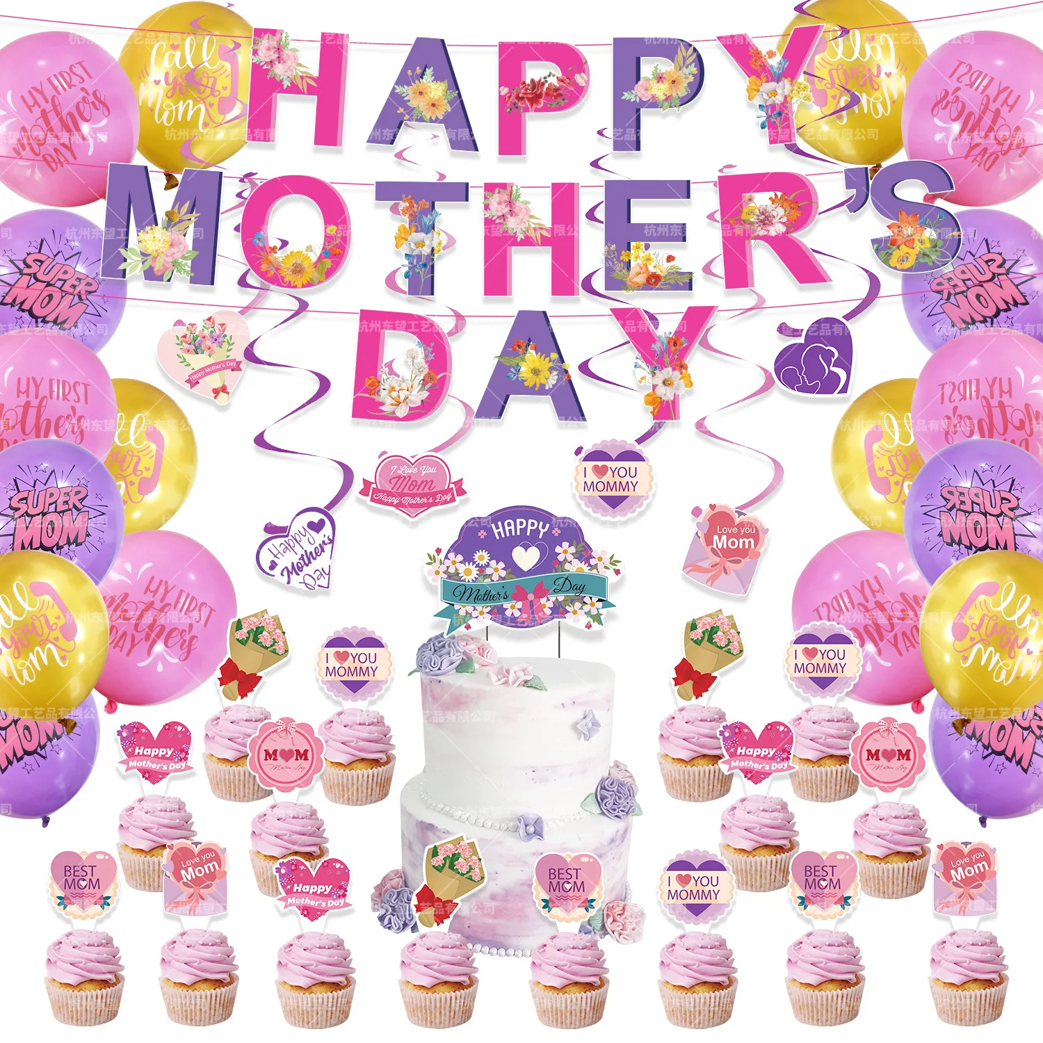 Mother's Day Theme Pull Flag Cake Size Insert Card Spiral Charm Elevator Balloon Set Birthday Party Decoration
Mother's Day Theme Pull Flag Cake Size Insert Card Spiral Charm Elevator Balloon Set Birthday Party Decoration