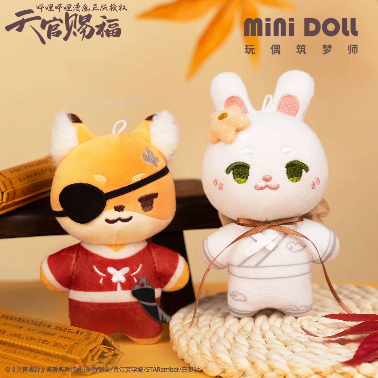 Плюшевая кукла с призраками, король из аниме Tian Guan Ci Fu Hua Cheng, 20 см, стоячие игрушечные куклы, игрушка для косплея, наряд, искусственные подарки
Плюшевая кукла с призраками, король из аниме Tian Guan Ci Fu Hua Cheng, 20 см, стоячие игрушечные куклы, игрушка для косплея, наряд, искусственные подарки