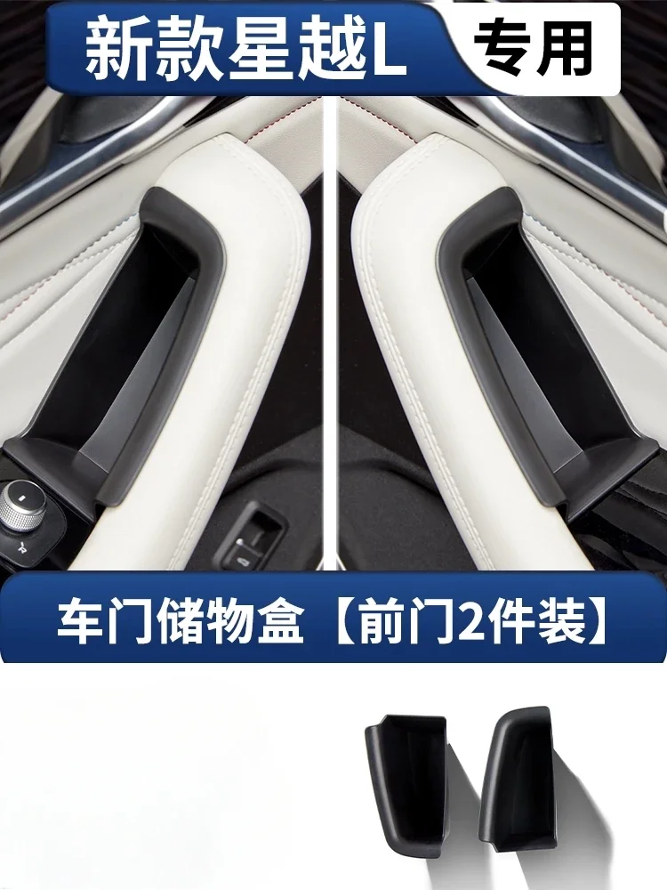 Для GEELY Monjaro Xingyue L после 2023, дверной ящик для хранения, ящик для хранения с центральным управлением, модифицированные аксессуары, принадлежности для украшения автомобиля
Для GEELY Monjaro Xingyue L после 2023, дверной ящик для хранения, ящик для хранения с центральным управлением, модифицированные аксессуары, принадлежности для украшения автомобиля