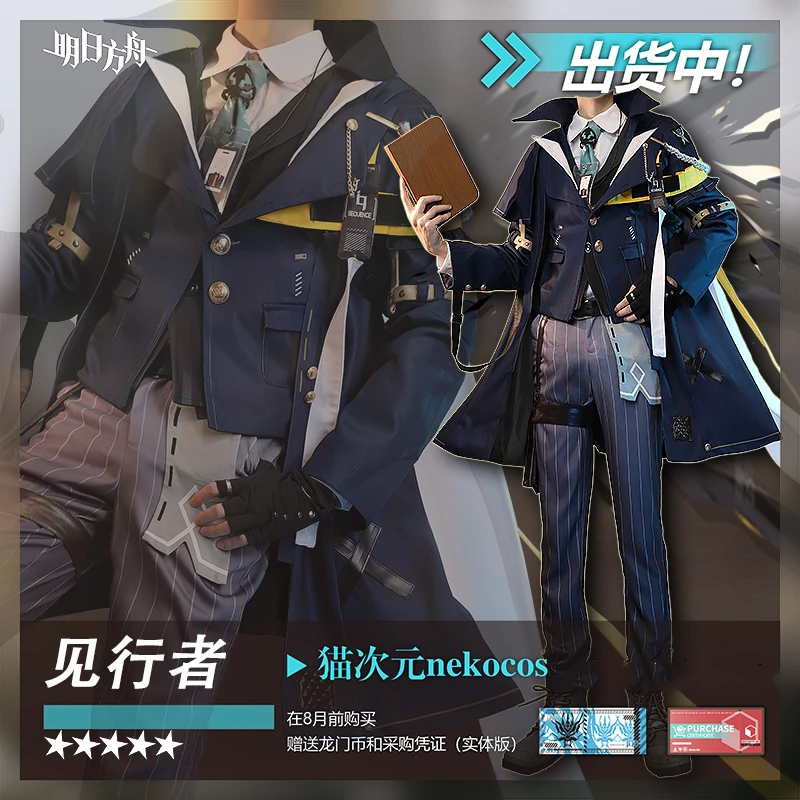 Anime Game Arknights Enforcer Daily Dress Handsome Uniform Role Play Cosplay Costume Halloween Women Men Free Shipping 2022 New
Anime Game Arknights Enforcer Daily Dress Handsome Uniform Role Play Cosplay Costume Halloween Women Men Free Shipping 2022 New