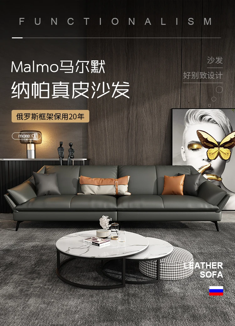 Leather sofa head layer real cowhide Italian style extremely simple sofa living room Nordic leather sofa combination
Leather sofa head layer real cowhide Italian style extremely simple sofa living room Nordic leather sofa combination
