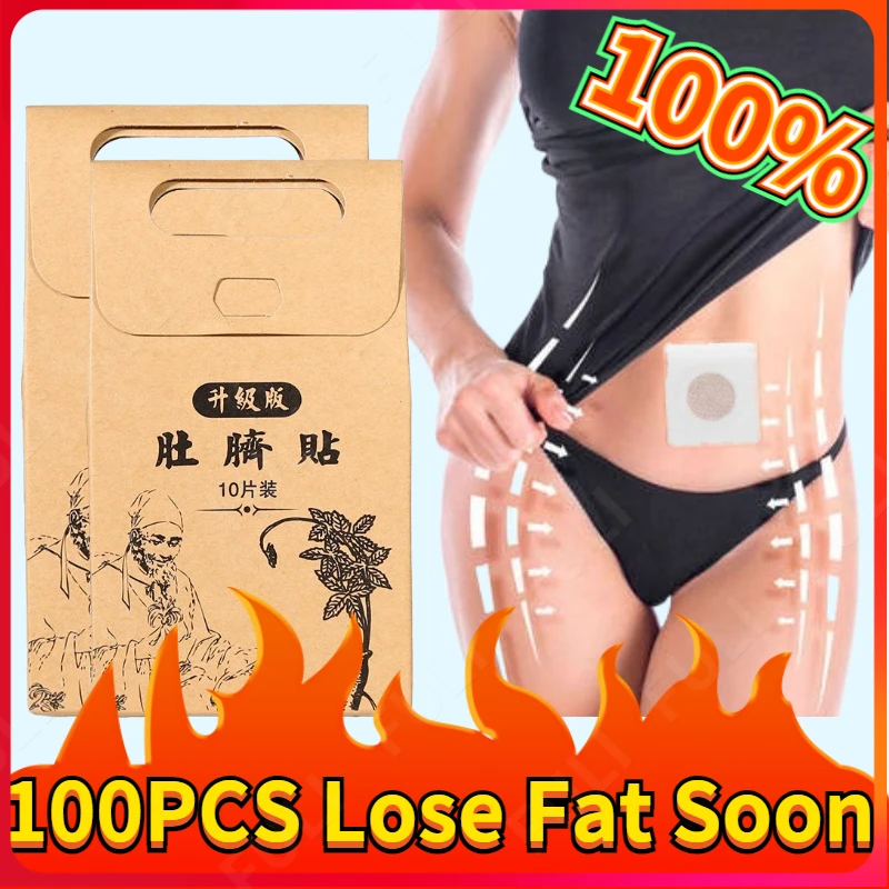 200/100PCSSellingWeight Loss Slim Patch Sticker Slimming Product Fat Burning Weight Lose Belly Waist Plaster Dropshipping
200/100PCSSellingWeight Loss Slim Patch Sticker Slimming Product Fat Burning Weight Lose Belly Waist Plaster Dropshipping