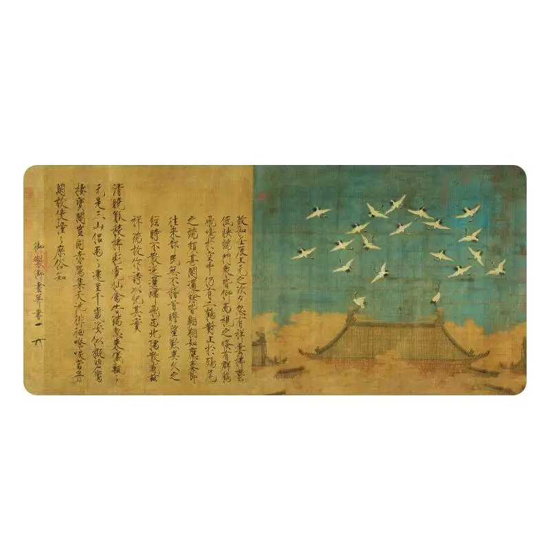 

1Pc 900*400*4Mm Chinese Style Mouse Pad Oversized National Tide Game Desk Pad Computer Pad Keyboard Pad Desk Mouse Pad