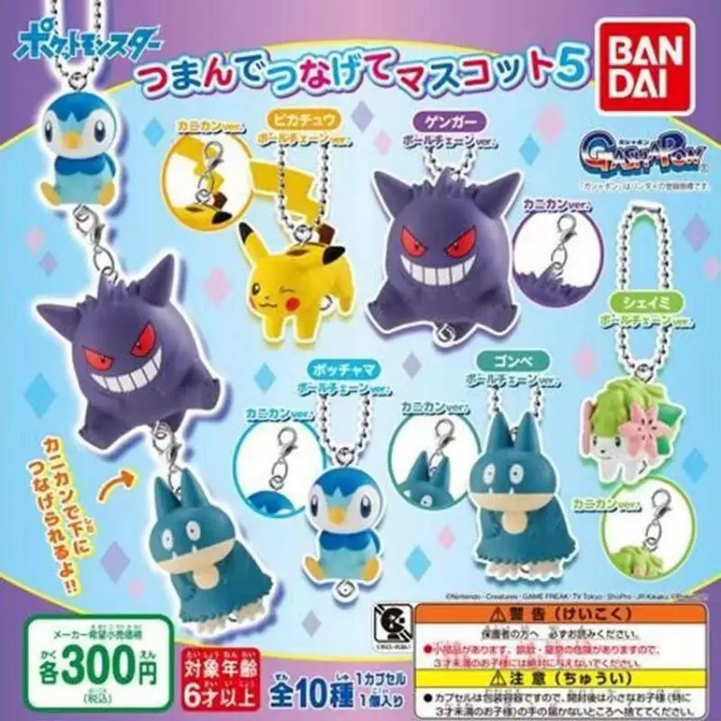 Pokémon Gashapon Mystery Blind Boxes Random Kawaii Cute Anime Figure Pikachu Collectible Toys Children's Gifts Transparent Bag
Pokémon Gashapon Mystery Blind Boxes Random Kawaii Cute Anime Figure Pikachu Collectible Toys Children's Gifts Transparent Bag