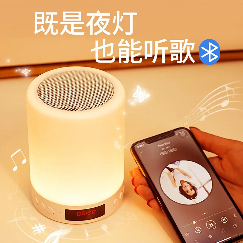 Умный Bluetooth-динамик, светильник, звуковая карта с зарядкой, прикроватная музыкальная настольная лампа, праздничный подарок для девочек
Умный Bluetooth-динамик, светильник, звуковая карта с зарядкой, прикроватная музыкальная настольная лампа, праздничный подарок для девочек