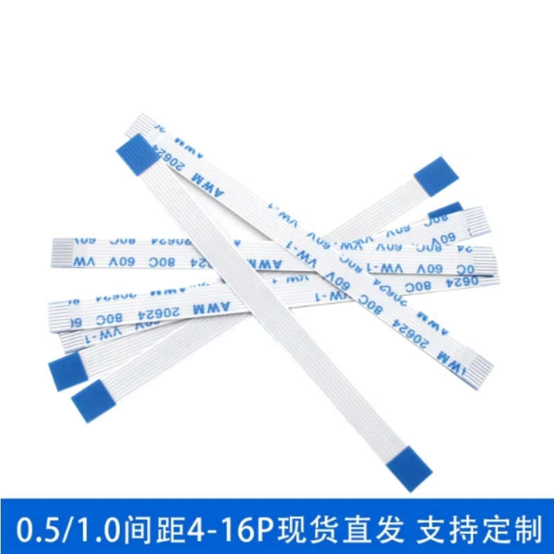 Гибкий плоский кабель FPC/FFC 0,5 мм шаг 4-60 pin
Гибкий плоский кабель FPC/FFC 0,5 мм шаг 4-60 pin