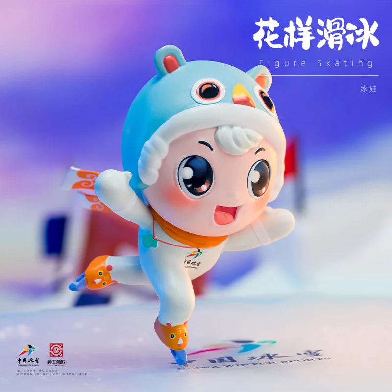 Новая китайская ледяная детская кукла, реальные игрушки, катание на лыжах, Оригинальная кукла, сувенир, предметы мебели 2022 
Новая китайская ледяная детская кукла, реальные игрушки, катание на лыжах, Оригинальная кукла, сувенир, предметы мебели 2022