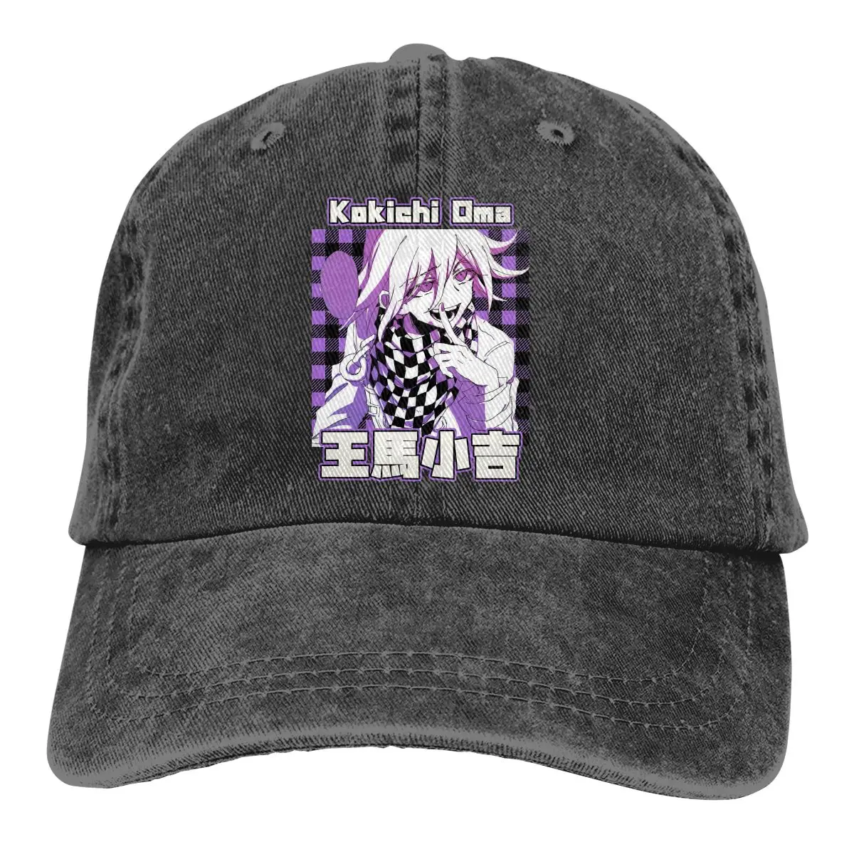Kokichi Oma Baseball Cap cowboy hat Peaked cap Cowboy Bebop Hats Men and women hats
Kokichi Oma Baseball Cap cowboy hat Peaked cap Cowboy Bebop Hats Men and women hats
