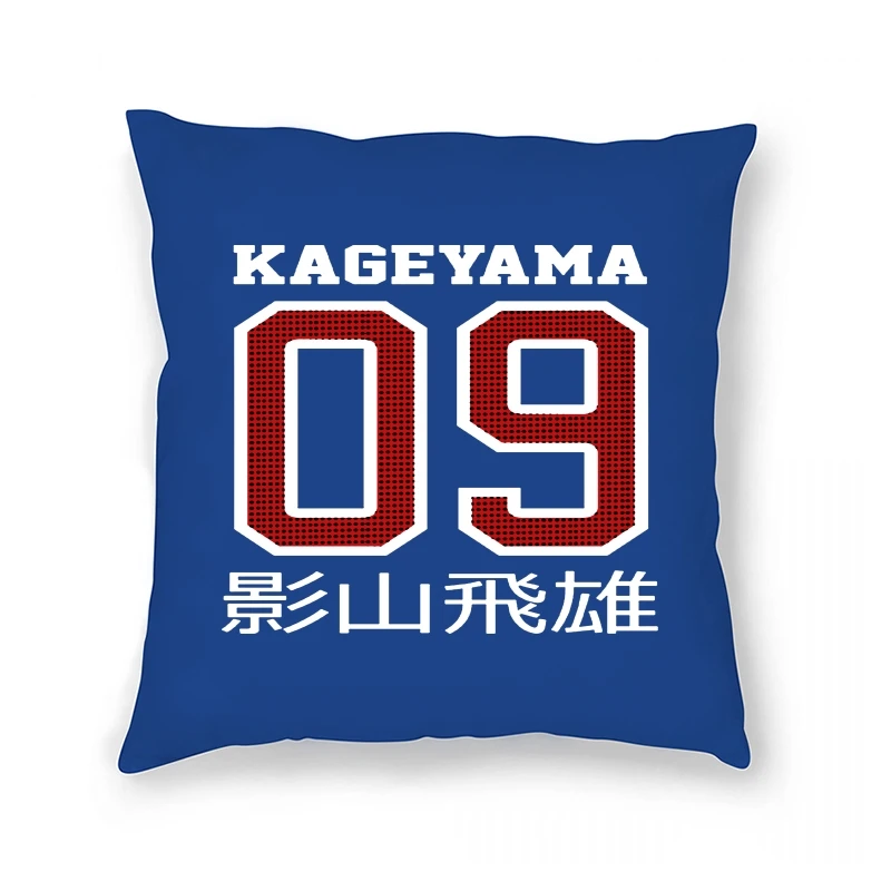 Anime Haikyuu Kageyama Tobio #9 Print Creative Cool Fashion Breathable Hip Hop 'S Pillow Case
Anime Haikyuu Kageyama Tobio #9 Print Creative Cool Fashion Breathable Hip Hop 'S Pillow Case