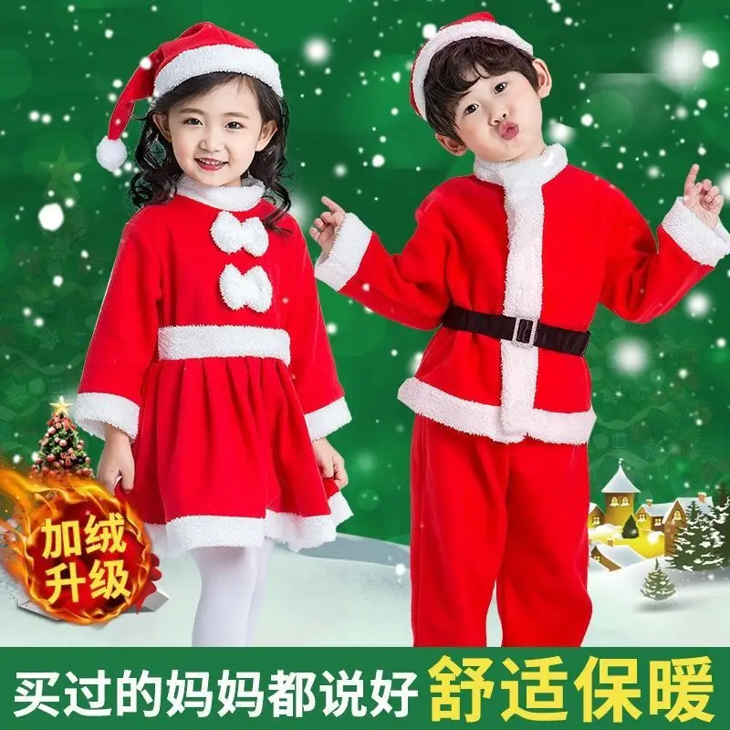 Christmas Children Dress Up Clothing 4 Pcs Set package Scarf Hat Belt Party Santa Claus Performance Clothes Christmas Gift
Christmas Children Dress Up Clothing 4 Pcs Set package Scarf Hat Belt Party Santa Claus Performance Clothes Christmas Gift