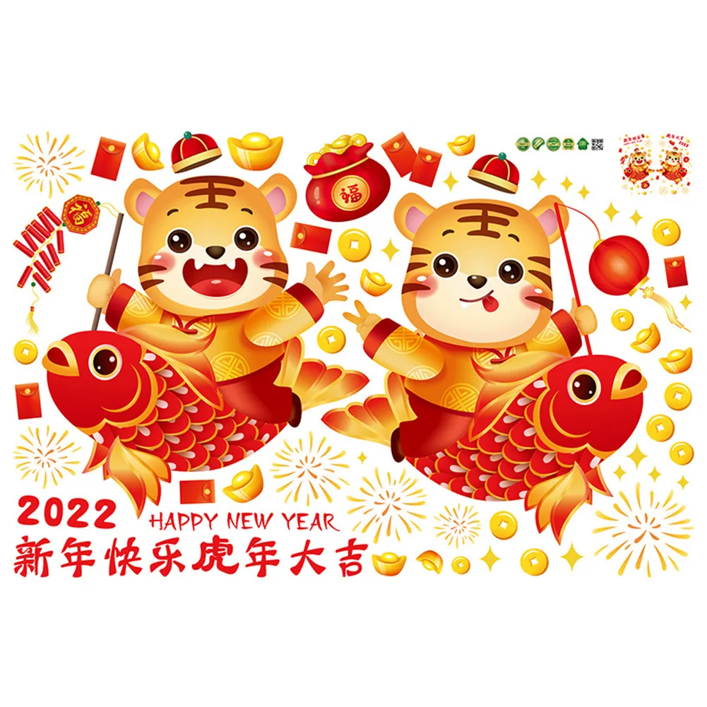 Chinese Happy New Year 2022 Year Of The Tiger Lantern Couplet Glass Stickers Home Decor Window Decal New Year Decoration
Chinese Happy New Year 2022 Year Of The Tiger Lantern Couplet Glass Stickers Home Decor Window Decal New Year Decoration