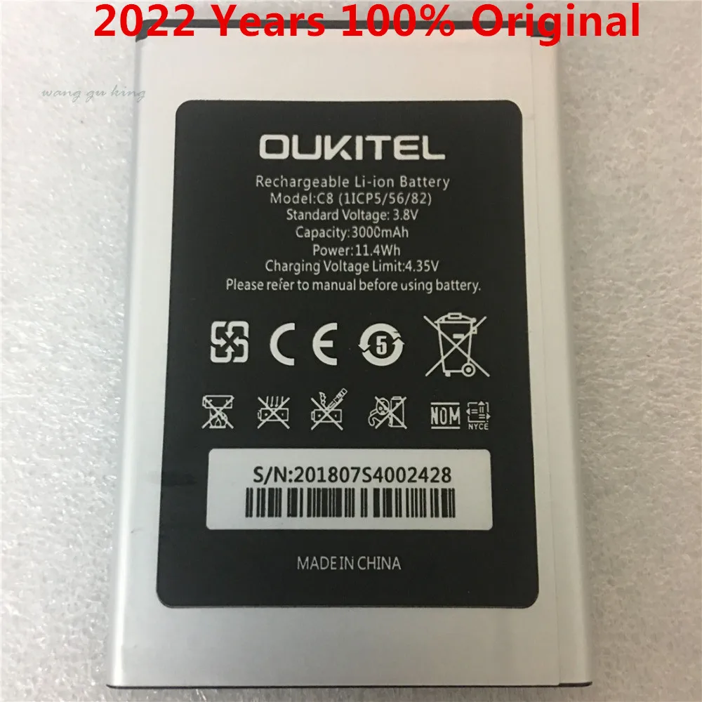 100% Оригинальный 5 дюймовый аккумулятор Oukitel C8 реальный резервный 3000 мАч замена