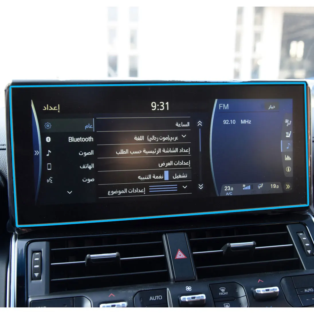 Tempered glass screen protector film For Toyota Land Cruiser LC300 2022 12.3 inch Car radio GPS Navigation Interior accessories
Tempered glass screen protector film For Toyota Land Cruiser LC300 2022 12.3 inch Car radio GPS Navigation Interior accessories