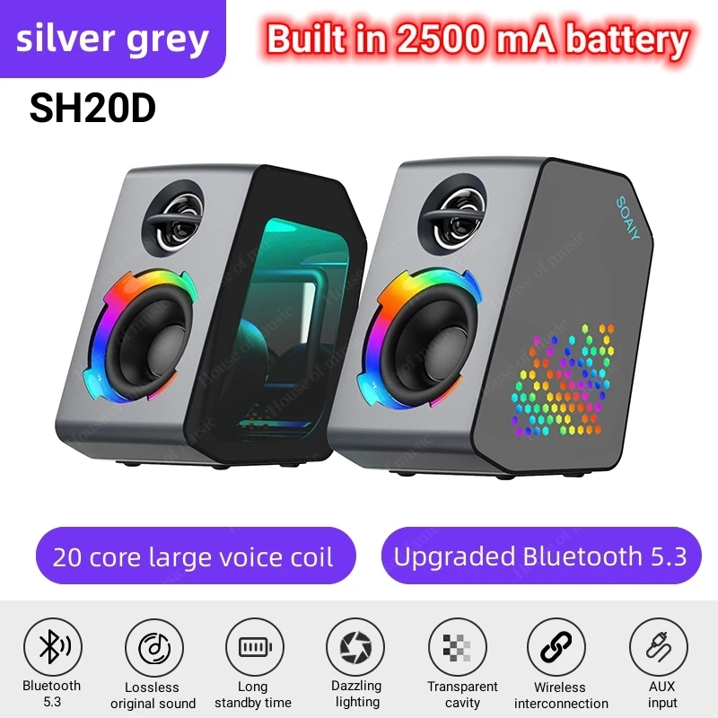 Настольные стереодинамики SOAIY SH20D с поддержкой Bluetooth, 2500 мАч, с длительным сроком службы батареи
Настольные стереодинамики SOAIY SH20D с поддержкой Bluetooth, 2500 мАч, с длительным сроком службы батареи